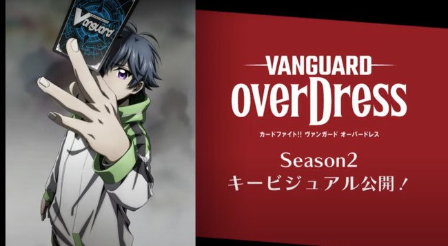 Cardfight!! Vanguard overDress S2 Cardfight!! Vanguard overDress S2